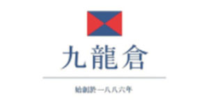 九龍倉(cāng)